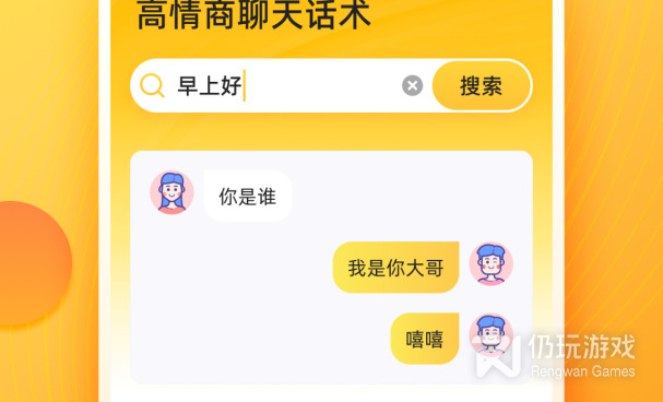 打字速度测试手机软件合集
