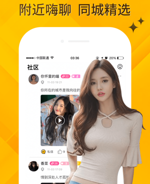 抚州视频聊天交友手机软件合集