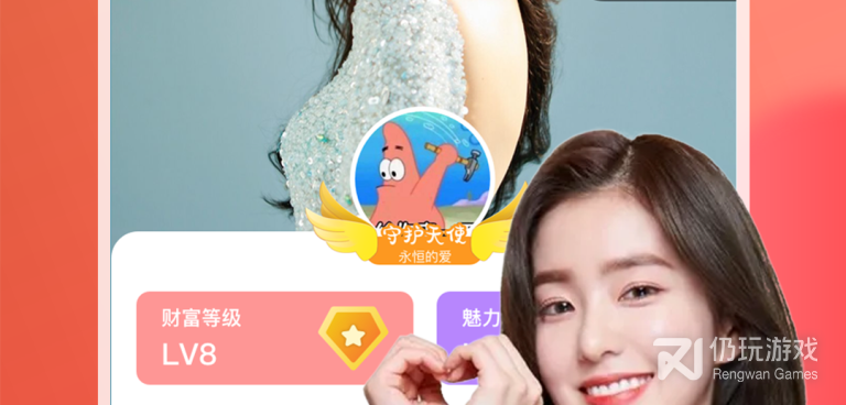 陌生人聊天交友手机软件合集