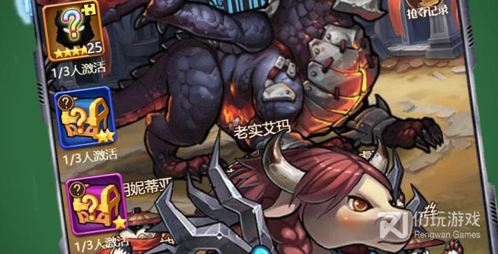 和烈焰重生同款的手游合集