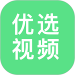 优选视频