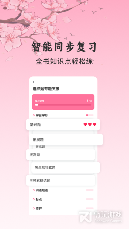 初中语文大师