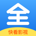 快看影视大全历史版