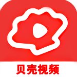 贝壳视频宅男必备版