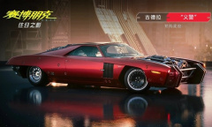 赛博朋克2077往日之影dlc什么时候出