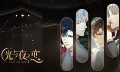 《光与夜之恋》2023情人节限定卡面一览