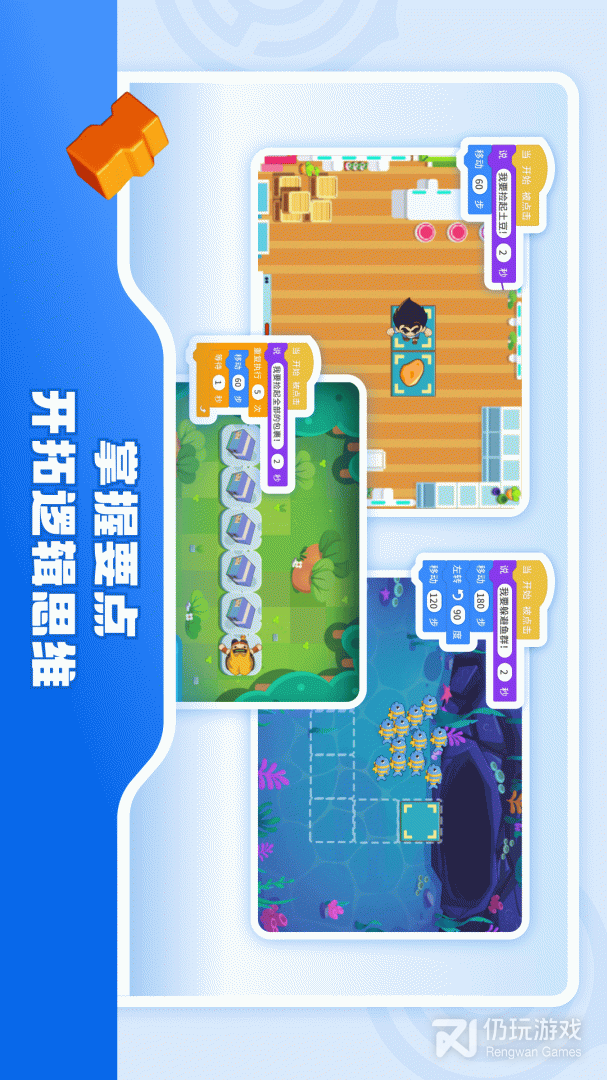 核桃软硬件编程最新版