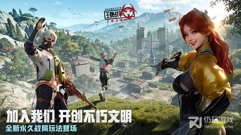 王牌战争最新版