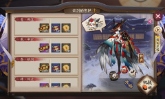 《阴阳师》姑获鸟秘闻副本伞剑的守护通关攻略大全