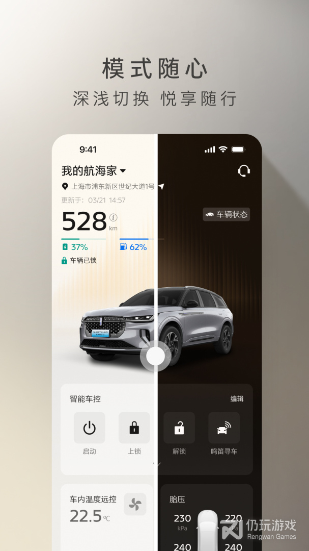 林肯之道