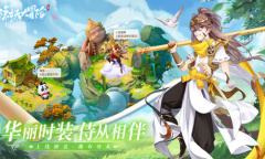 除妖大冒险礼包兑换码大全2023一览