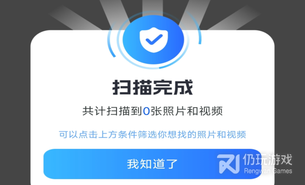 数码照片压缩大师手机软件合集