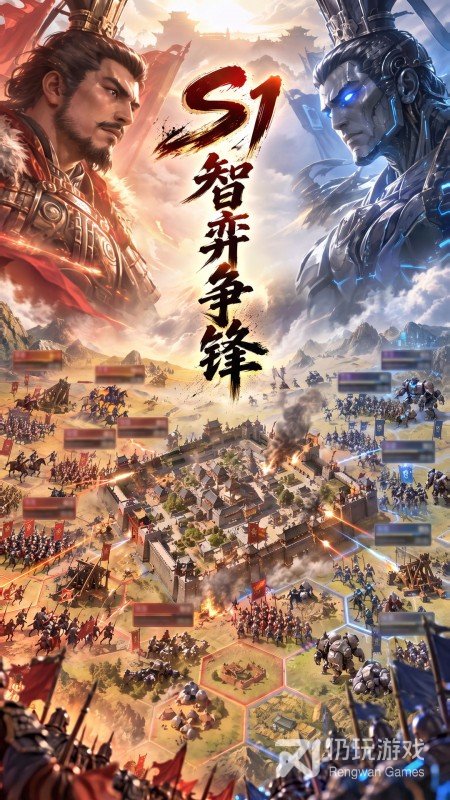 鸿图之下