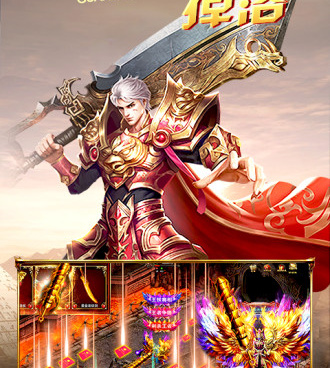 类似英魂传说的手游合集