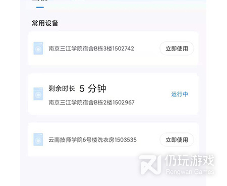 手机o2o手机软件合集