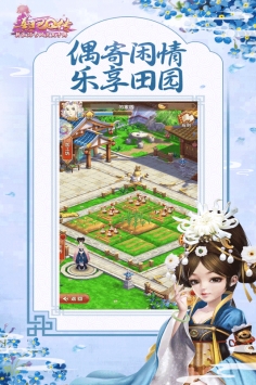 熹妃q传百度版