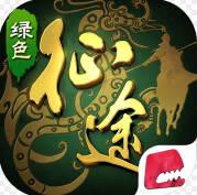 绿色征途四国版