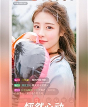 跟尖叫直播相似的手机软件合集