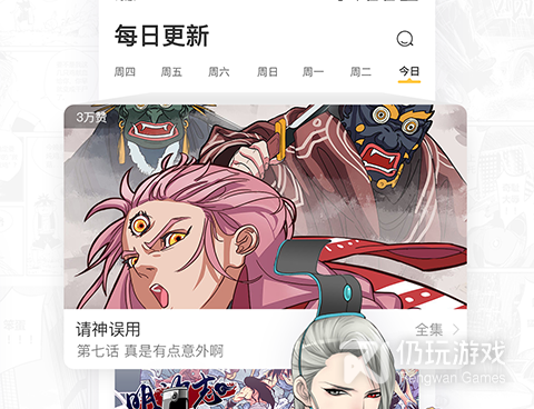 阅读漫画免费的手机软件合集