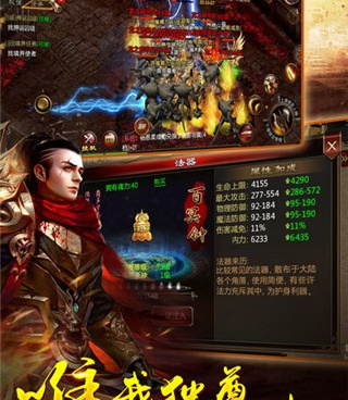 与屠龙战类似的手游合集