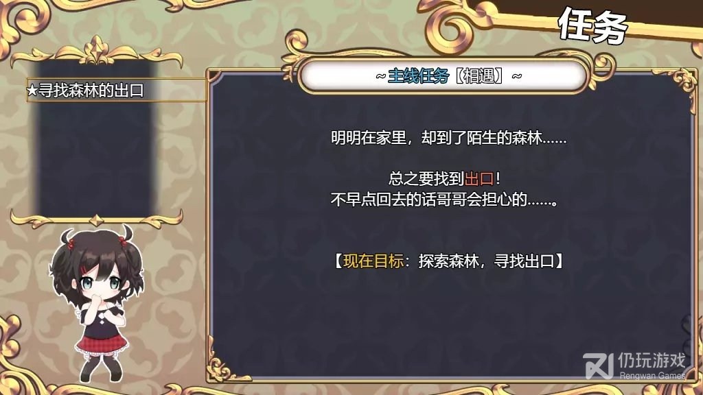 魅魔附身全CG解锁版