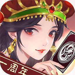 英雄爱三国（GM送满V）