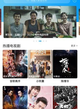 类似紫夜影视的手机软件合集