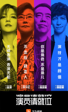 华为手机助手手机软件合集