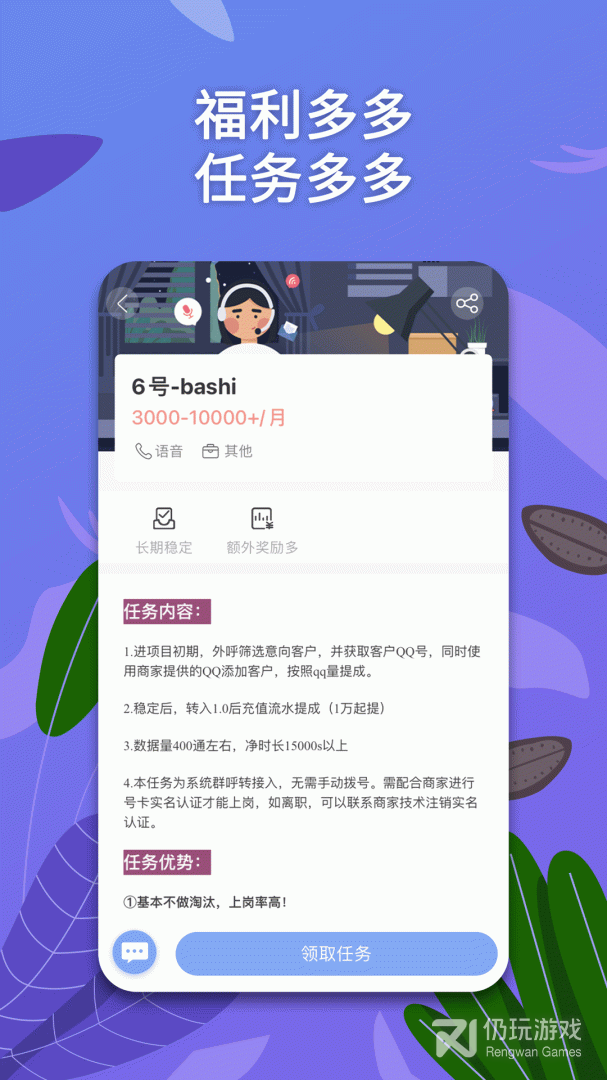 能领红包的打字录入手机软件合集