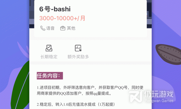 能领红包的打字录入手机软件合集