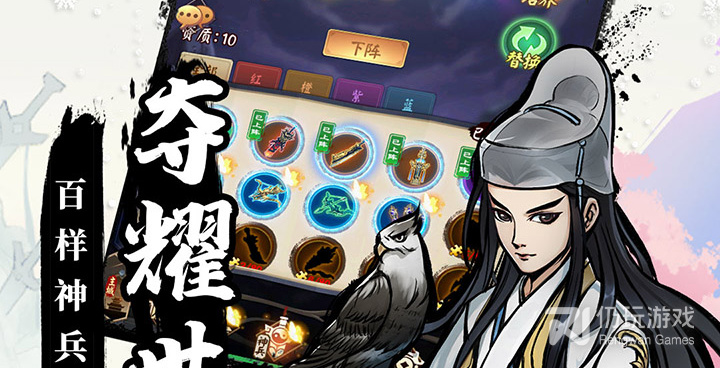 像剑踪这样的手游合集