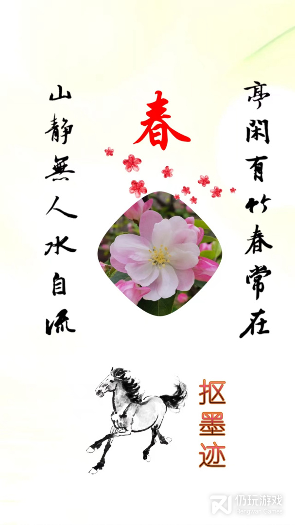 抠图宝2024版