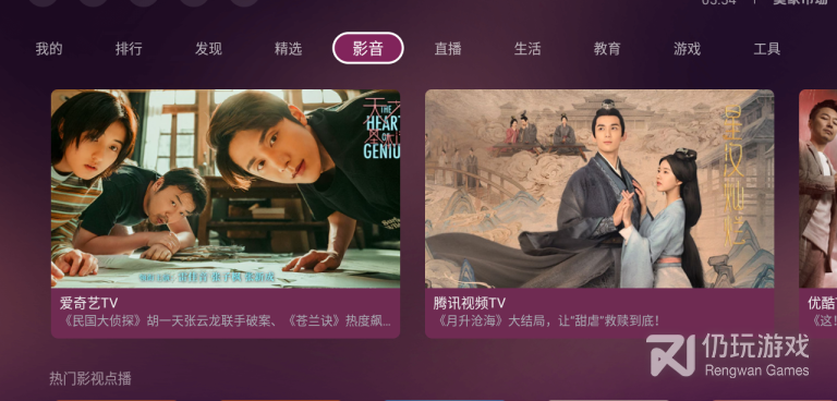 和美家市场一样的手机软件合集