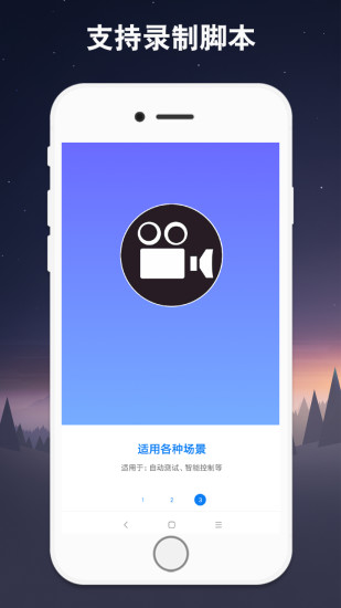 连点器6.0版
