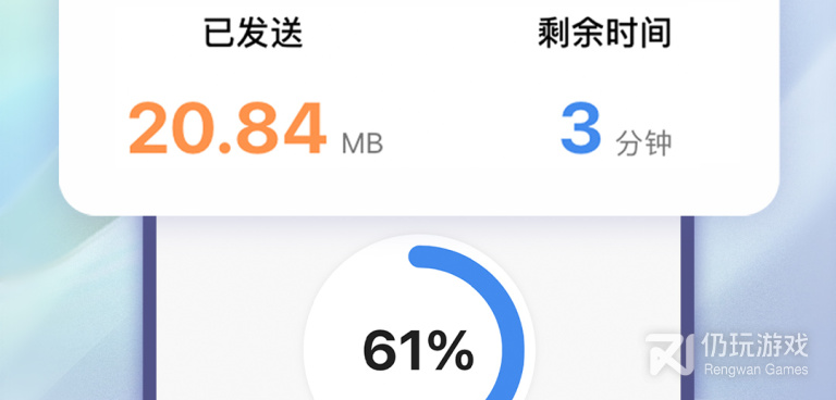 好用的手机互传手机软件合集