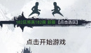武林秘籍游戏兑换码大全能用详情