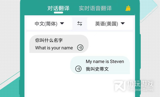 语音输入手机软件合集
