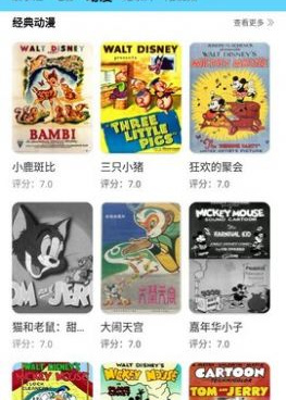 河马视频历史版本手机软件合集