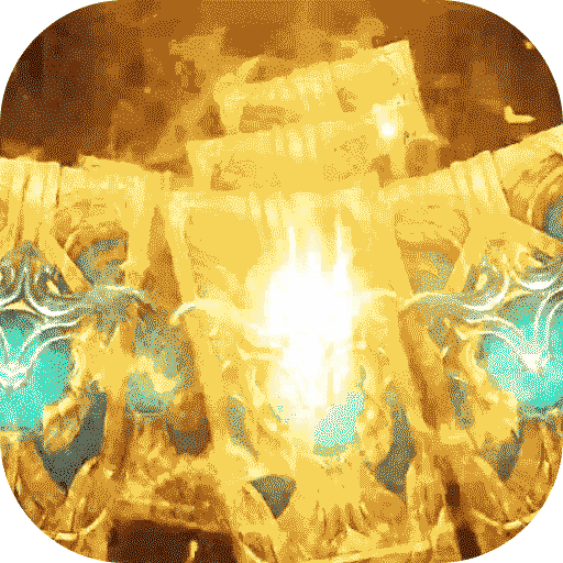 你来嘛英雄（影级刷充爆打万金）