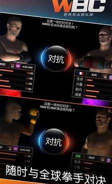 和拳击俱乐部同款的手游合集