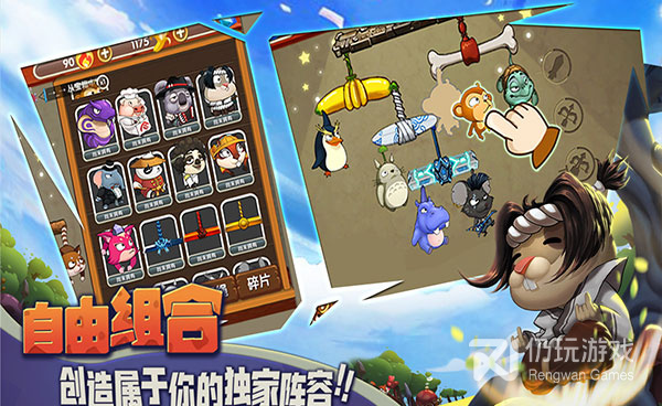 98胜利之路手游合集