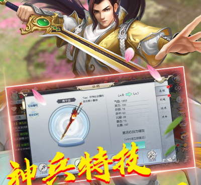 不花钱回合制手游合集