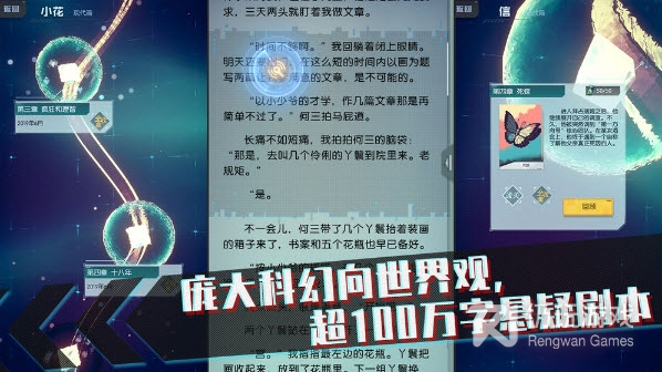 梦中的你最新版