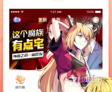 小漫画历史版本手机软件合集