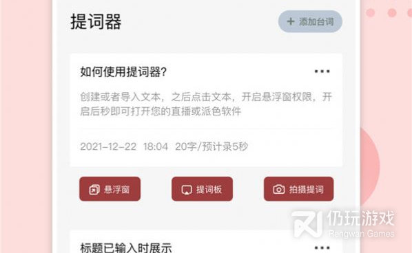 和淘淘小说一样的手机软件合集
