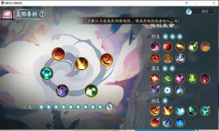 阴阳师季伴生活动阵容搭配攻略