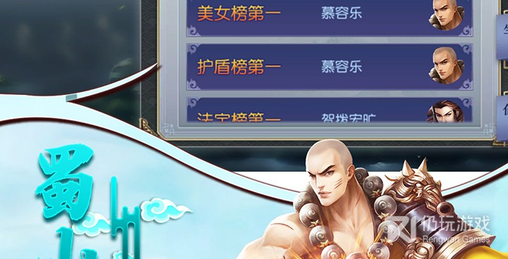 有特色门派的武侠手游合集