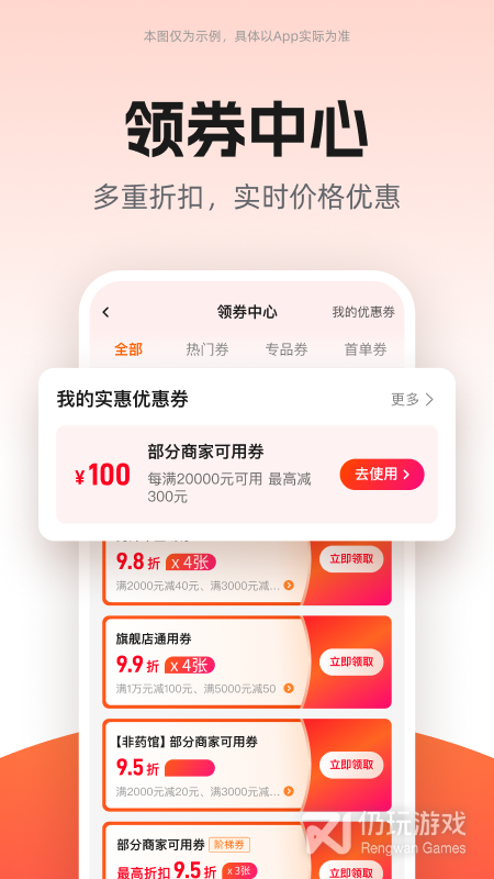 药师帮