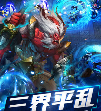 流行必玩的moba手游合集