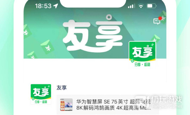 手机母婴海淘手机软件合集